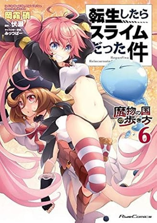VITA DA SLIME A SPASSO PER TEMPEST6