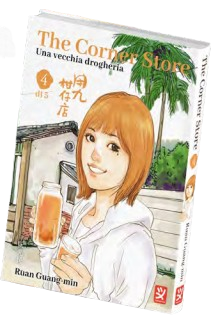 THE CORNER STORE 4