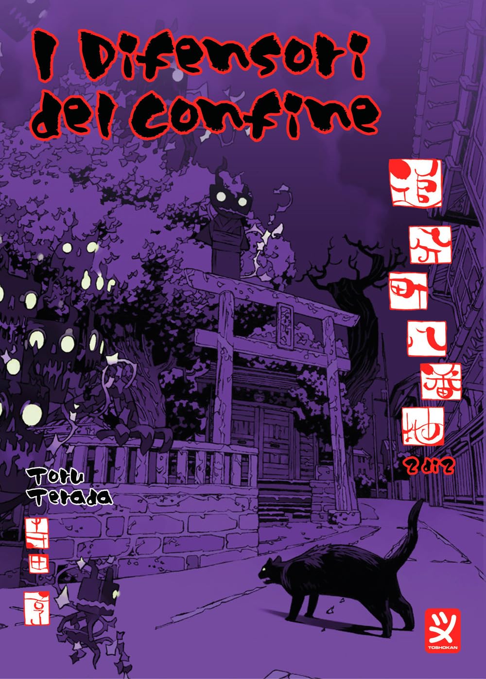 I DIFENSORI DEL CONFINE 2 (DI 2)