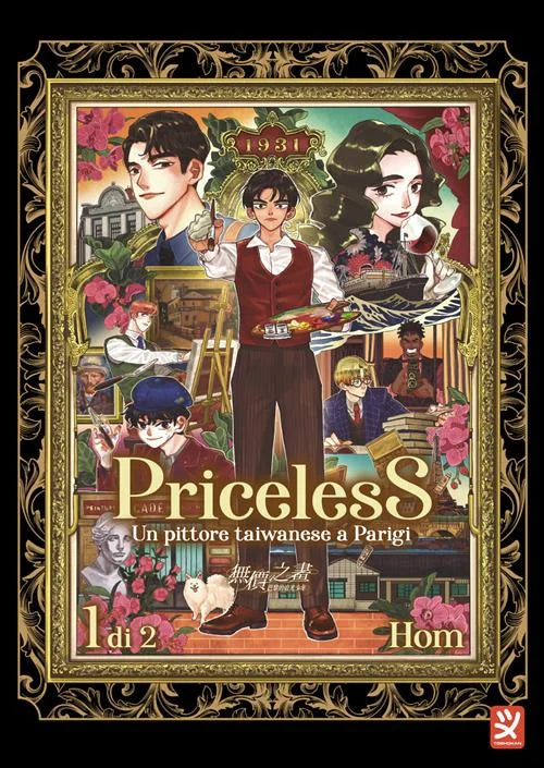 PRICELESS 1 (DI 2)