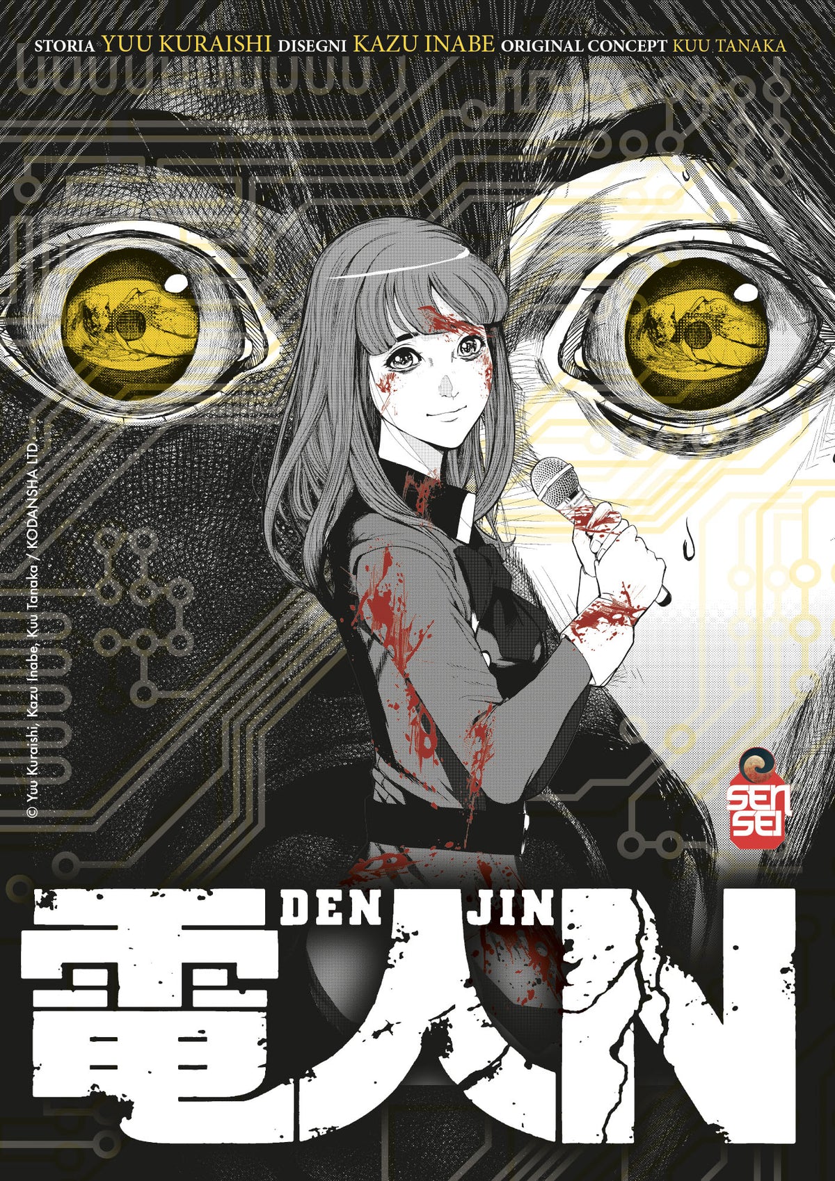 DENJIN N - WRAP BOX COLLECTION