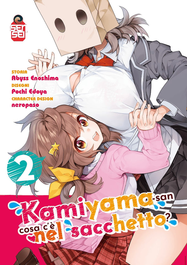 KAMIYAMA-SAN COSA C'E' NEL SAC 2