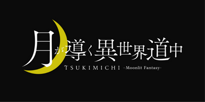 MOONLIT FANTASY