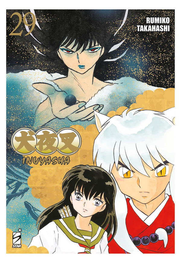 INUYASHA WIDE EDITION 29 (DI 30)
