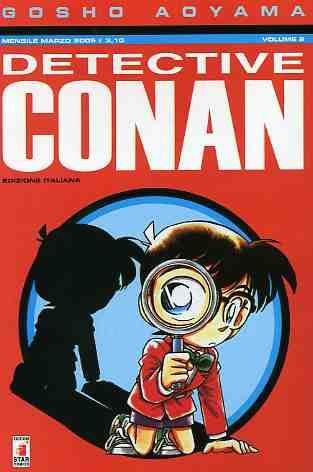 DETECTIVE CONAN 2
