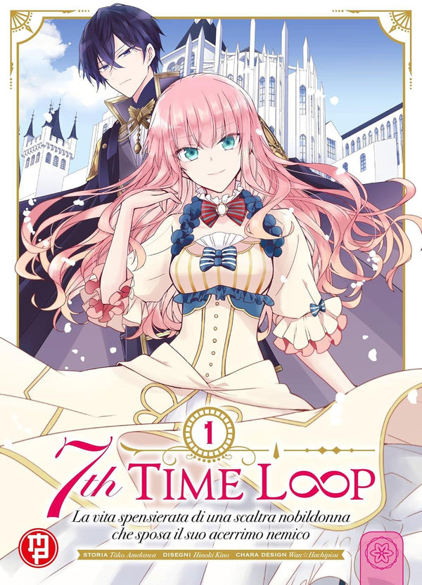 7TH TIME LOOP VOL.1