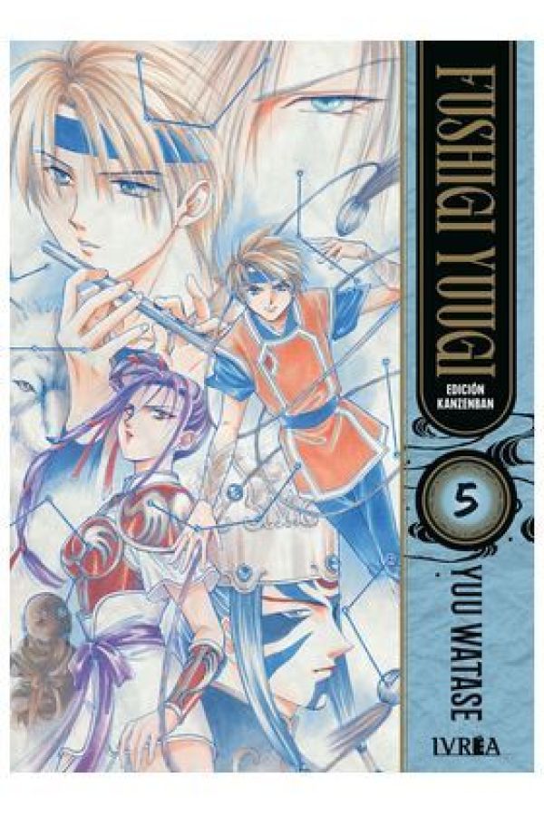 FUSHIGI YUUGI 5